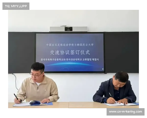 足球学校合作项目扩大,培养年轻人才成重点