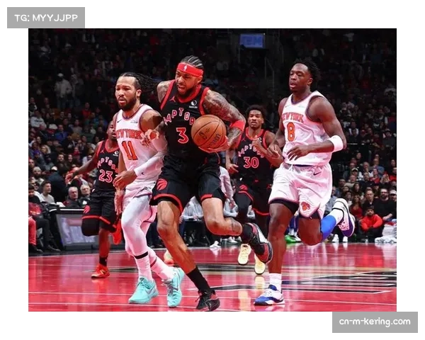 尼克斯112-95战胜猛龙,布伦森关键三分锁定胜局